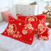 Vua bông gối bao gồm bốn 58 * 86 cm lễ hội màu đỏ khăn đám cưới sắp xếp món quà của ngôi nhà mới chất lượng cao - Khăn gối vỏ gối nằm Khăn gối