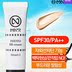 Trang điểm nam Hàn Quốc MX7 Men BB Cream Whitening Kem che khuyết điểm Trang điểm mụn trứng cá 30ml Foundation nước tẩy trang dành cho nam giới Mỹ phẩm nam giới