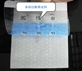 Новый продукт Водонепроницаемые пятна проверяя обнаружение основной комнаты. Пятнистая кожа, чтобы проверить аллергическую косметическую краситель для волос (кремовый)