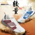 Hi leo giày tennis B315 thể thao giản dị giày nam giới và phụ nữ cạnh tranh đào tạo giày thoáng khí non-slip giày lưới giày