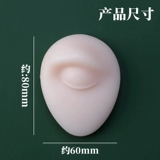 Реалистичный физиологичный силиконовый пищевой силикон, трехмерный стенд с перфорацией для ресниц, аксессуар