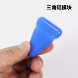 Треугольная силиконовая форма, треугольный силиконовый медицинский вспомогательный модуль с аксессуарами