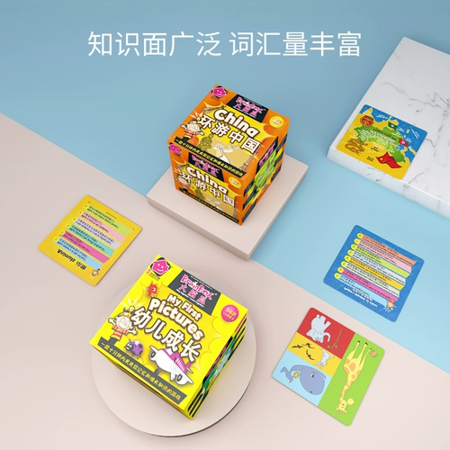 Brain Box Think Cank Brain Board Board Board Box Kids Ying