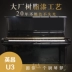 Hàn Quốc nhập khẩu đàn piano cũ Sanyi WG9C chơi thử nghiệm thực hành gỗ rắn retro nguyên bản - dương cầm