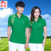 Jinguan ngắn tay phù hợp với mùa hè quần thể thao nửa tay trung niên nhóm quần áo Jiamusi thể dục nhịp điệu nhảy vuông bộ đồ the thao nữ hàng hiệu Thể thao sau