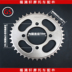 Xe máy crankset Qian Jianglong 150-19A nhỏ Chạy Chang QJ125-6G - Xe máy Gears Bộ nhông sên dĩa Exciter 150 Xe máy Gears