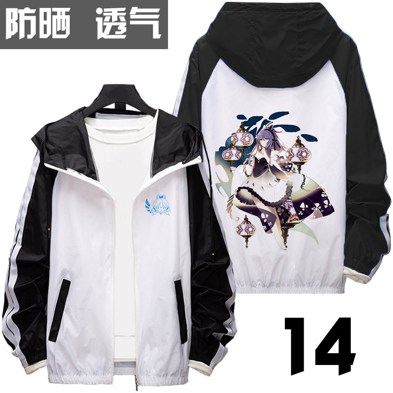 Lantern-14Luotianyi Sunscreen clothing loose coat miku Cong Niang Ge Ji Hoodie men and women Student handsome Flower marriage quadratic element Stardust clothes