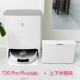 T20 Pro Plus+Water Up и Water Water Module