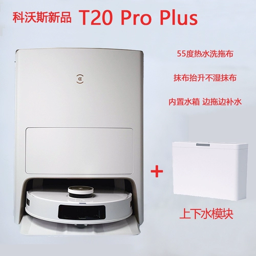 Cobos T30 Pro Plus