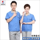 Летний тонкий дышащий износостойкий комбинезон, рабочая одежда, короткий рукав, делается под заказ