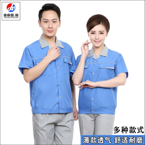 Летний тонкий дышащий износостойкий комбинезон, рабочая одежда, короткий рукав, делается под заказ