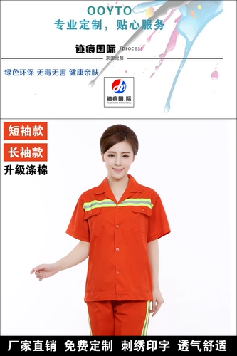 Летний тонкий светоотражающий лонгслив для работы, короткий рукав