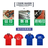 Летняя тонкая футболка для работы, короткий рукав, рабочая одежда, делается под заказ