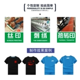 Хлопковая тонкая футболка для работы, рабочая одежда, короткий рукав, делается под заказ