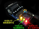 MAX232 модернизированное последовательное порт с небольшим платой в TTL COM до TTL Delive Delivery Advension