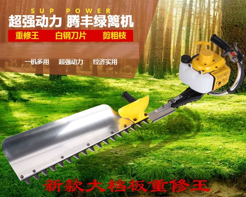 Восстановление Wang Single Blade Blade Blade Hea Tea Tea Tree Machin