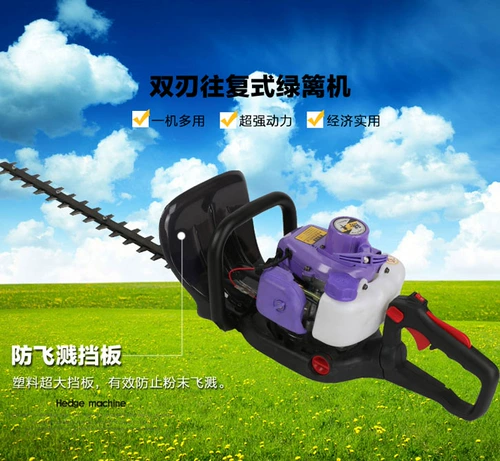 Восстановление Wang Single Blade Blade Blade Hea Tea Tea Tree Machin