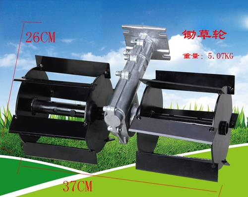 Травяная сосновая сосна мотыга, работа с машиной с сорняками, вырубка для головки сорняков