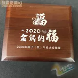 Монеты, однотонная медаль, деревянная коробка, 2020, 1000 грамм, подарок на день рождения