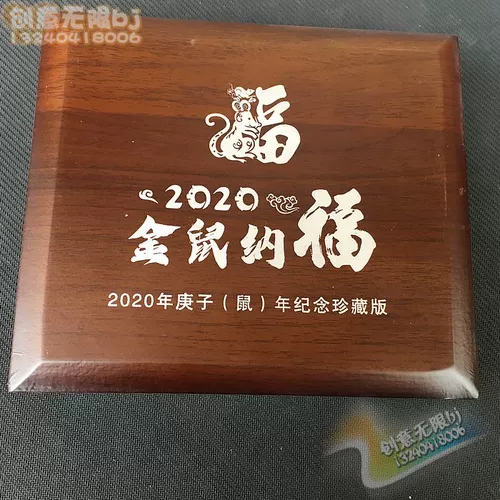 Монеты, однотонная медаль, деревянная коробка, 2020, 1000 грамм, подарок на день рождения