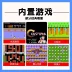 Xiaobawang Pocket PSP Trò Chơi Máy Đồ Chơi Trẻ Em Màn Hình Màu Cầm Tay Cổ Điển Hoài Cổ Câu Đố Tetris Máy