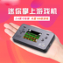 Âm thanh rung động với giao diện điều khiển trò chơi cầm tay mini game cầm tay Contra Tetris cầm tay hoài cổ 88FC máy game sup Bảng điều khiển trò chơi di động