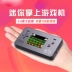 Âm thanh rung động với giao diện điều khiển trò chơi cầm tay mini game cầm tay Contra Tetris cầm tay hoài cổ 88FC