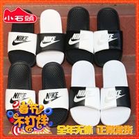 Đôi nam nữ NIKE BENASS chữ đen trắng móc đôi giày thể thao âm dương 343880 343881 dép tổ ong màu hồng