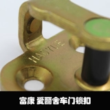 Адаптирован к Fukang Ailimen Lock Lock Lock Lock Block Block Крюк.