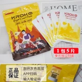 O K kroko 瀹 阃氱 粶 阃氱 粶 阃氱 粶 阃氱 粶 娉 缁 忕 忕 忕 忕 叞 叞 叞 庤 偐 棰堟 秷闄 鍖呮 秷闄 秷闄 鍏 妭 濇 殩 殩 殩 殩 殩 殩 殩 殩 殩 殩 殩 殩殩 殩 殩 殩 殩 殩 殩 殩 殩 殩 殩 殩 殩 殩 殩 殩 殩
