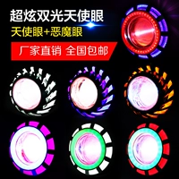 Xe máy strobe light angel eye quỷ laser pháo phổ đèn điện siêu sáng led đèn pha được xây dựng trong chói đèn hậu nháy wave