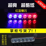 Xe điện đèn hậu đèn phanh nhấp nháy LED đèn phanh xe máy sửa đổi 12 v tấm giấy phép đèn trang trí đèn cảnh báo