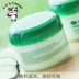 Anh chính hãng khởi động dưa chuột kem dưỡng ẩm 100 ml làm mới giữ ẩm làm trắng để khí màu vàng kem dưỡng vitamin e Kem dưỡng da