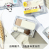 Nhật bản trực tiếp mua CEZANNE Qian Shi Li Gao mũi bóng bột có độ bóng cao bột sửa chữa bột công suất bột bóng sửa chữa với bàn chải tạo khối peripera Bóng