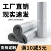 Товары от yangjiewr