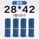 Голубой фактический синий 28*42