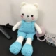 Белая кошка+x9 синяя одежда