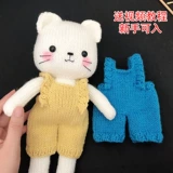 Плетеная трикотажная кукла, подарок на день рождения, сделай сам, кот