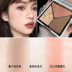 Bảng màu sửa chữa Light and Shadow Artist Repairing Palette 10g, Phấn má hồng, Phấn phủ highlight All-in-one, Matte Glitter, Brightening Nose Shadow, Shadow Facial Female highlight dạng kem 