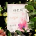 20 túi của Thượng Hải Jinrong Flower Tremella Ngọc Trai Kem Dưỡng Ẩm 20 gam Giữ Ẩm Trẻ Hóa Giữ Ẩm Kem