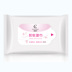 Gerings làm sạch khăn lau 20 peças không gây khó chịu mắt dỡ trang điểm Lip Makeup Remover tẩy trang nivea không cồn Làm sạch