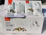 Liangpinpu Daily Nuts Comply Fruit 750G Полная коробка (30 маленьких мешков Danzan высушенные фрукты.