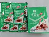 良品铺子 Запеченная глютен 200G*1/2/3/5/10 мешков (около 8 маленьких упаковок/пакета) пряные острые острые острые ломтики