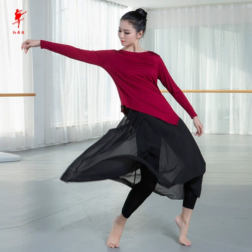 Туфли для йоги, современные танцующие штаны, свободный крой