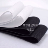 Черные белые детские высококачественные штаны, эластичная резинка домашнего использования, на резинке