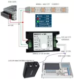 DMX512 Световые струны декодируют управление управлением WS2811/12/2801DMX в модуль проекта сигнального освещения SPI