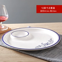 12 -INCH INCH ORCHID CABINE DISCS (мелкие модели)