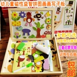 Детские деревянные учебные пособия для детского сада, игрушка, раннее развитие, 3-79 лет, подарок на день рождения