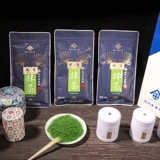 Beichuan Bingwei Matcha Power