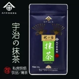 Beichuan Banbing Weifu Matcha Pure Snow Cake Cake выпечен натуральный без добавления сахарного напитка пудры 100 г желание бай